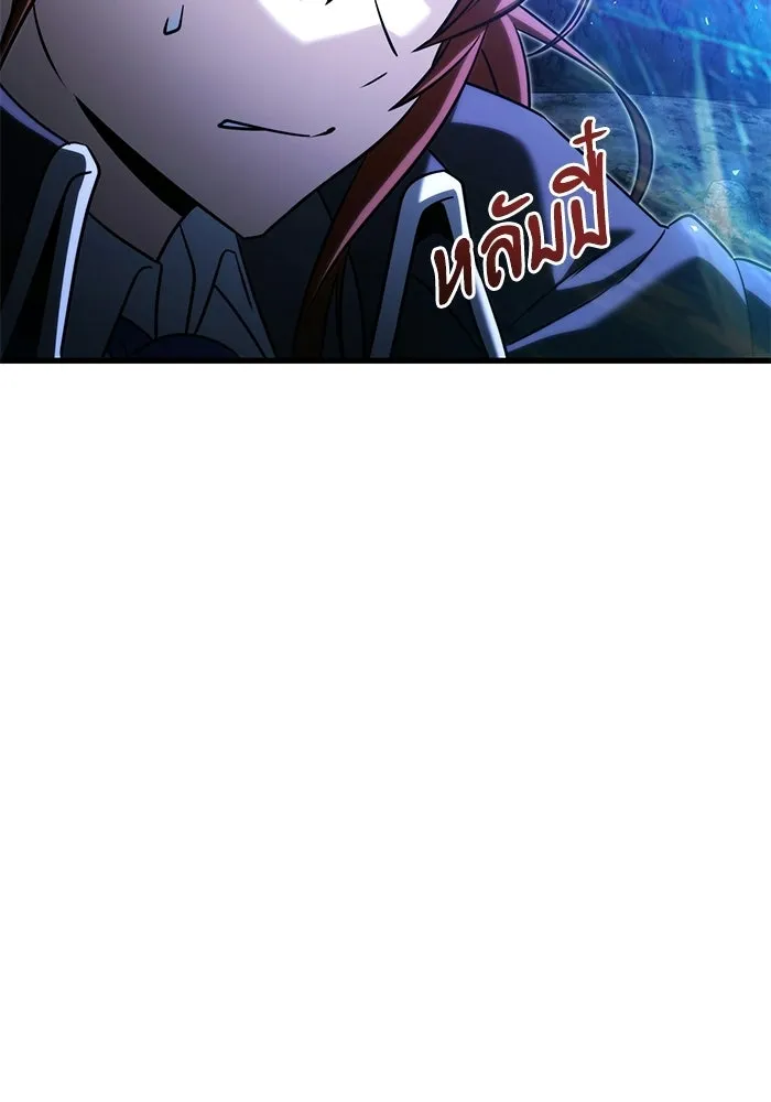 Terminally-Ill Genius Dark Knight อัศวินดำล่าท้าเวลา ตอนที่ 143 หน้า 5