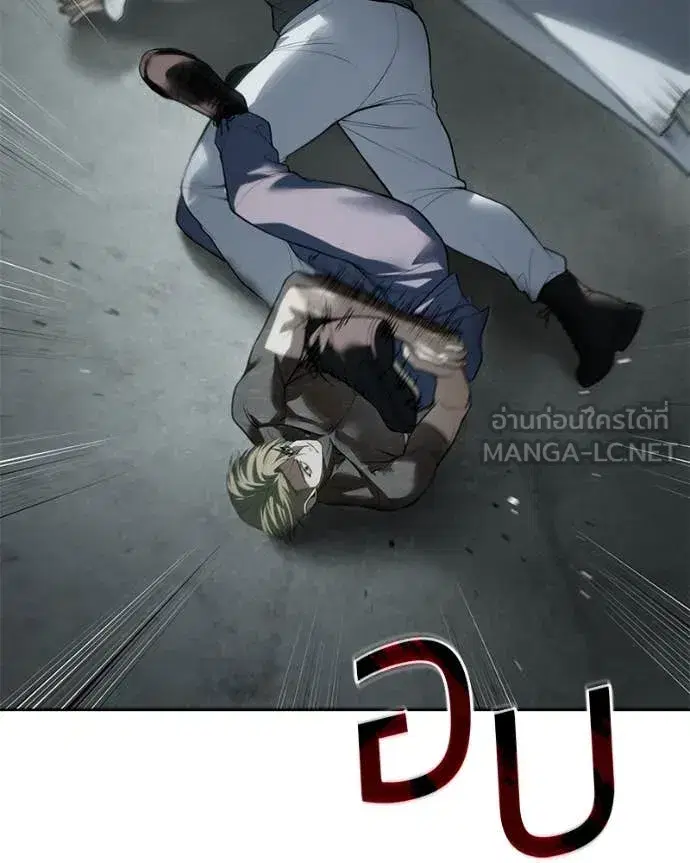 Baek XX ตอนที่ 122 หน้า 157