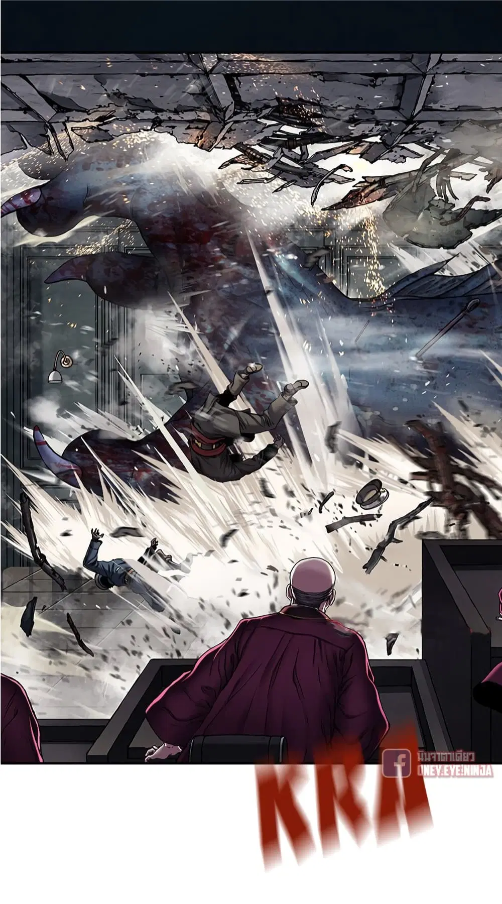 Leviathan ตอนที่ 128 หน้า 8