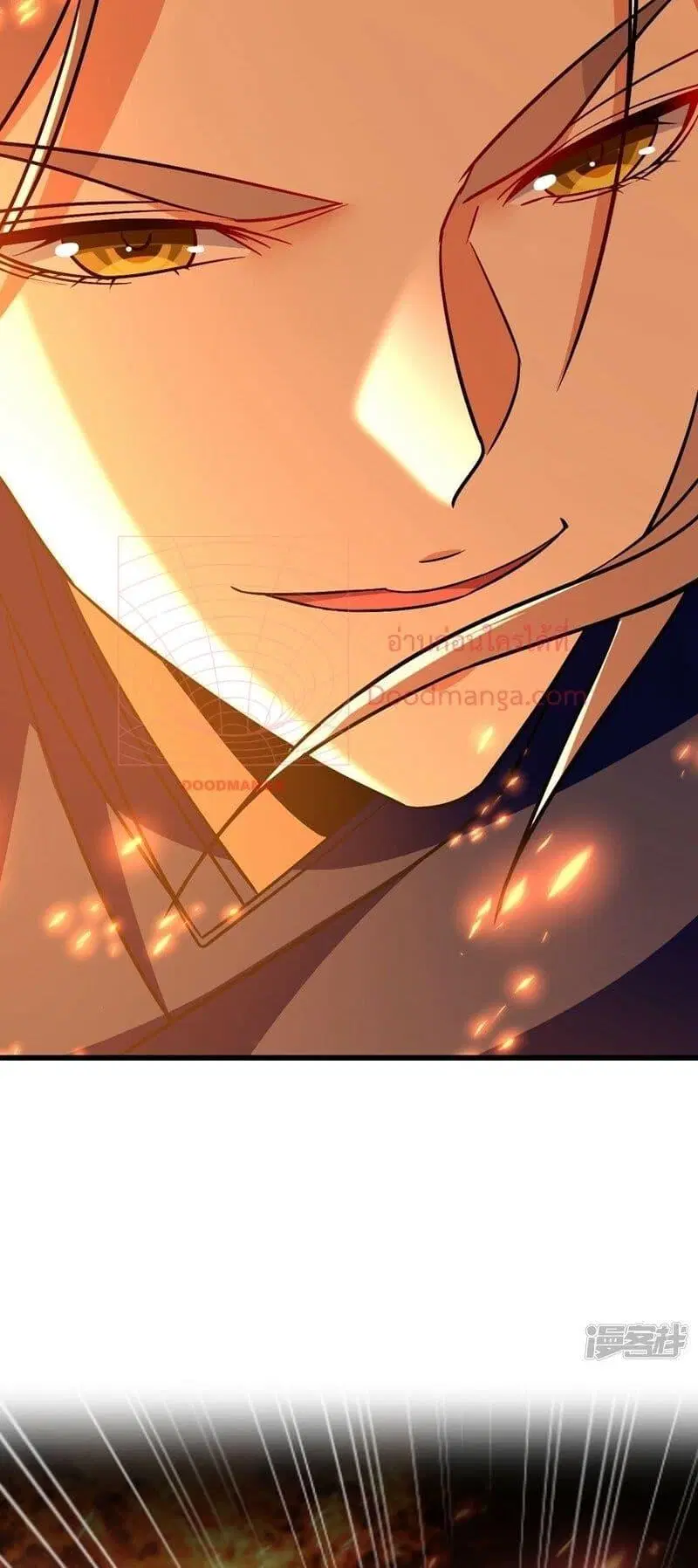The Ten Great Emperors At The Beginning Are All My Apprentices ตอนที่ 75 หน้า 25