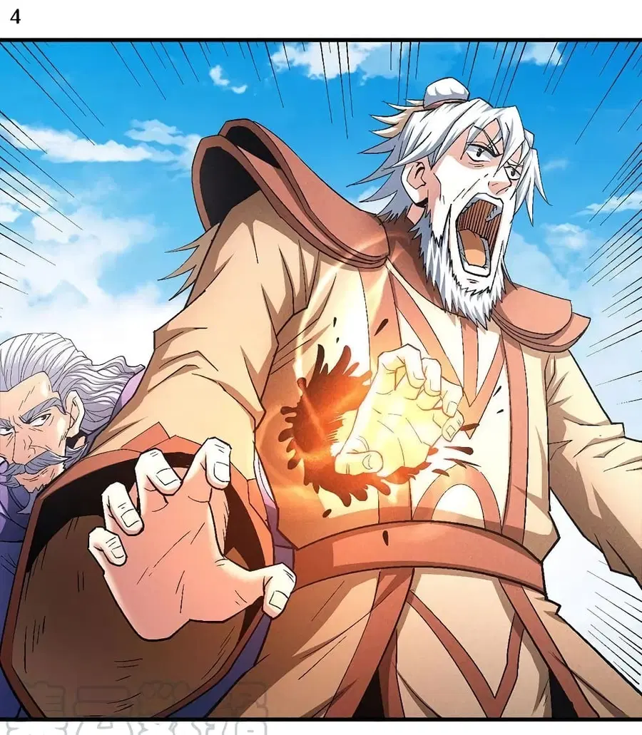God of Martial Arts ตอนที่ 383 หน้า 5