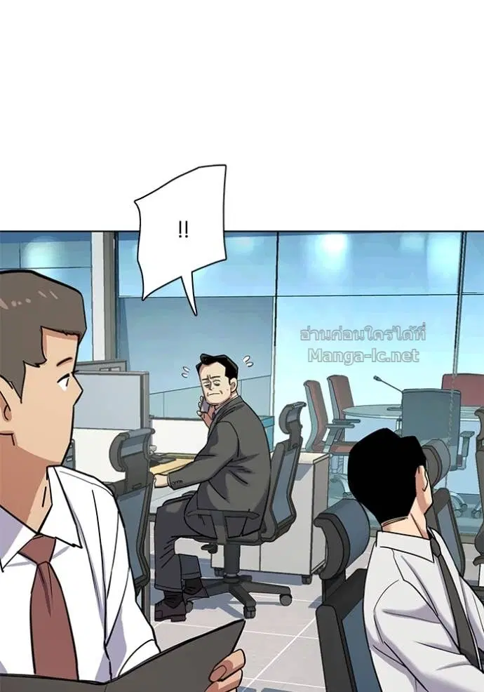 Reborn Rich ตอนที่ 157 หน้า 91