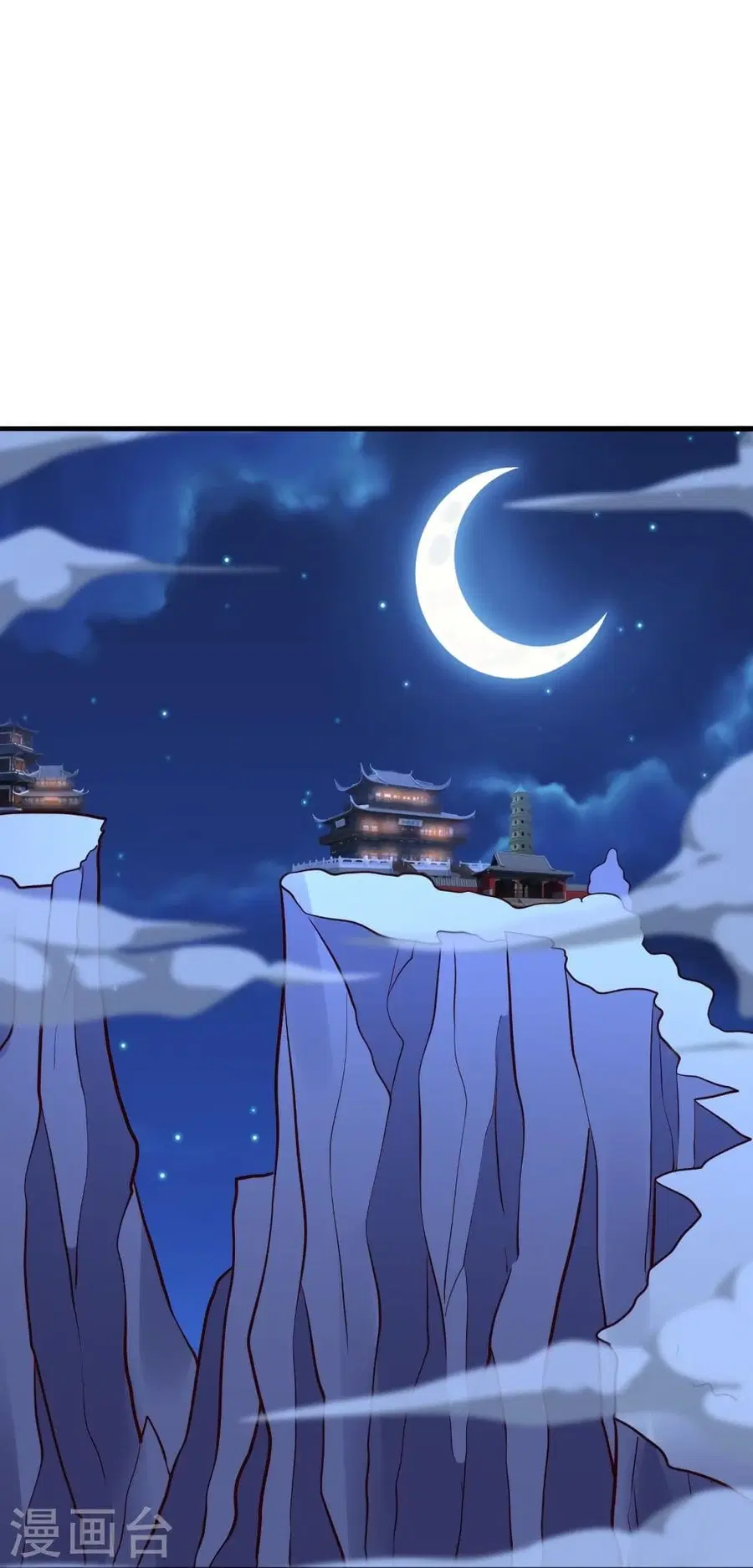 Banished Disciple’s Counterattack ราชาอมตะผู้ถูกขับไล่ ตอนที่ 316 หน้า 67