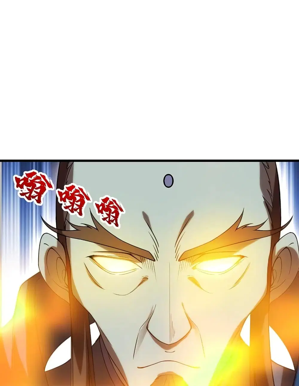 Matchless Emperor ตอนที่ 239 หน้า 28