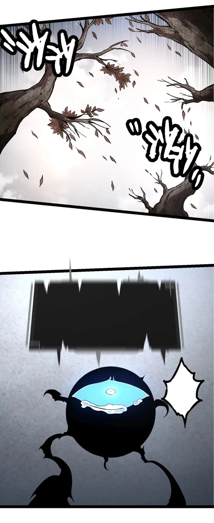 Evolution from the Big Tree ตอนที่ 227 หน้า 18