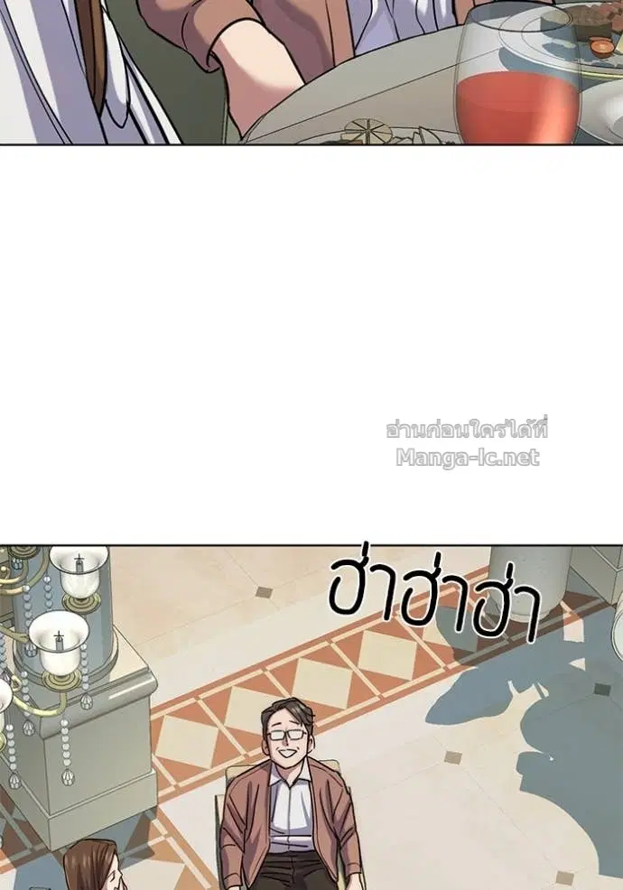 Reborn Rich ตอนที่ 134 หน้า 134