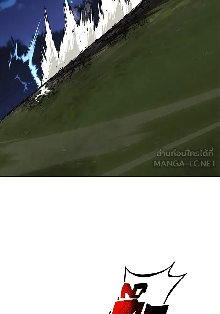 The Lazy Lord Masters the Sword ตอนที่ 134 หน้า 54
