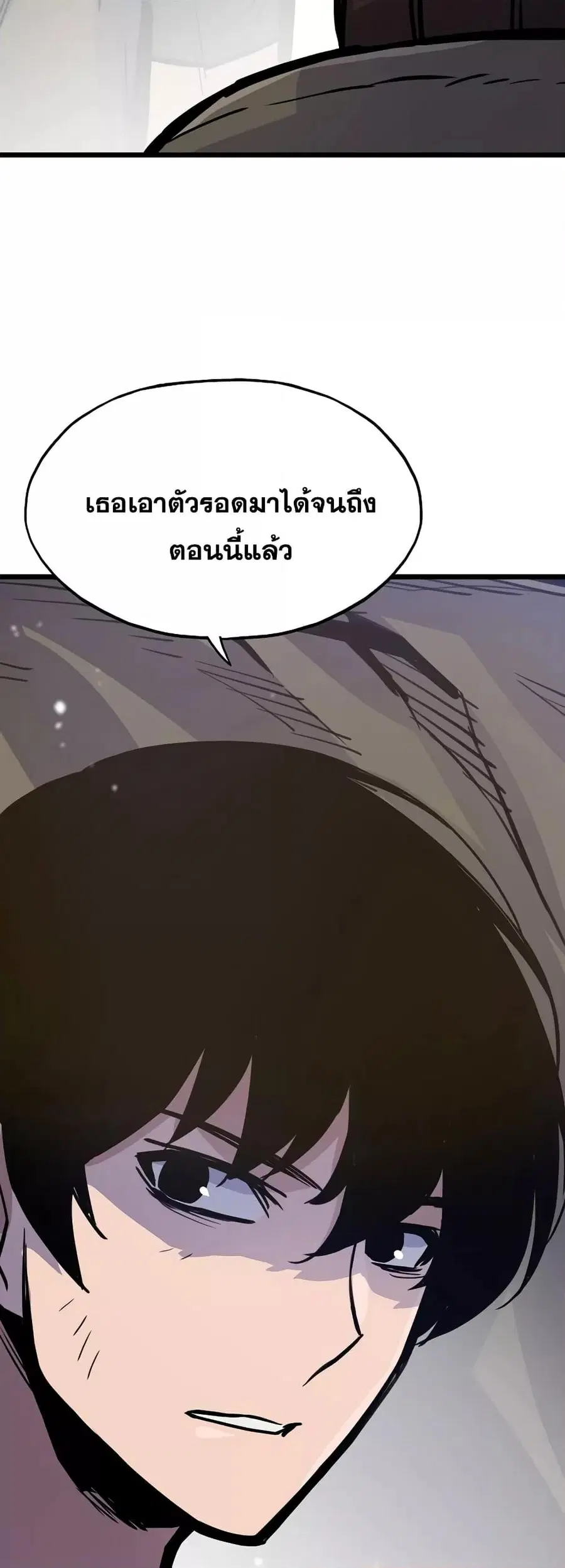 Past Life Returner ตอนที่ 24 หน้า 49