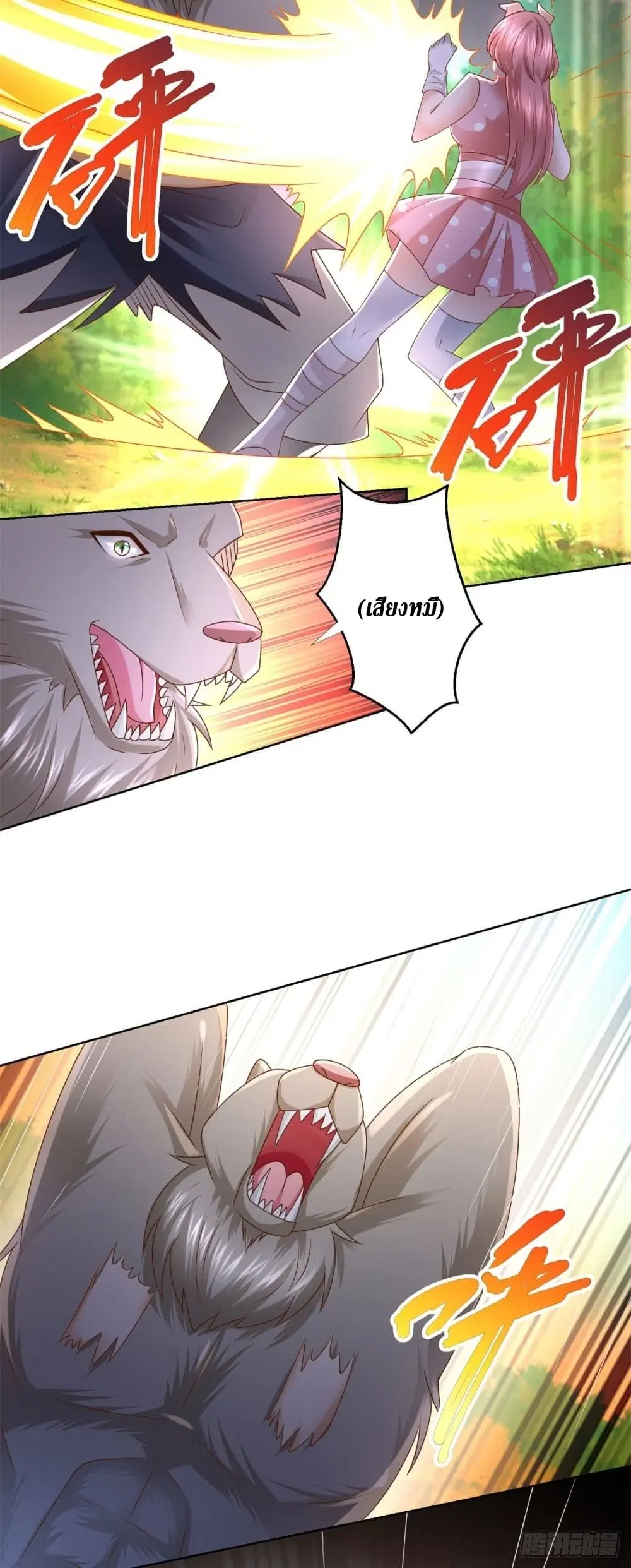 Zhi Zun Chong Sheng ตอนที่ 135 หน้า 20