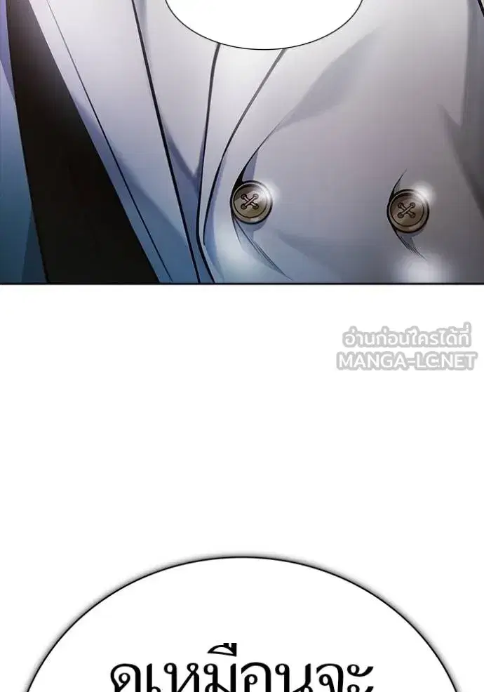 Tower of God ตอนที่ 639 หน้า 291