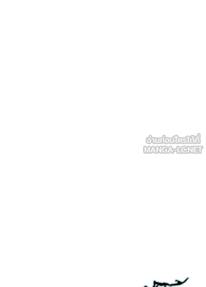 Villain to Kill ตอนที่ 221 หน้า 74