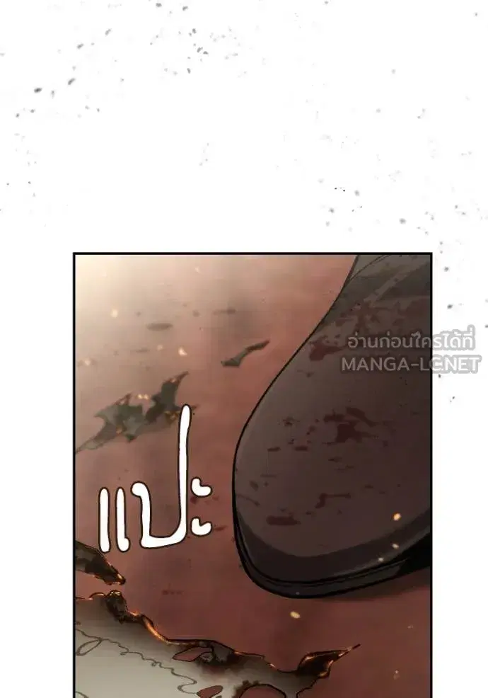 I Am the Queen in This Life ตอนที่ 157 หน้า 53