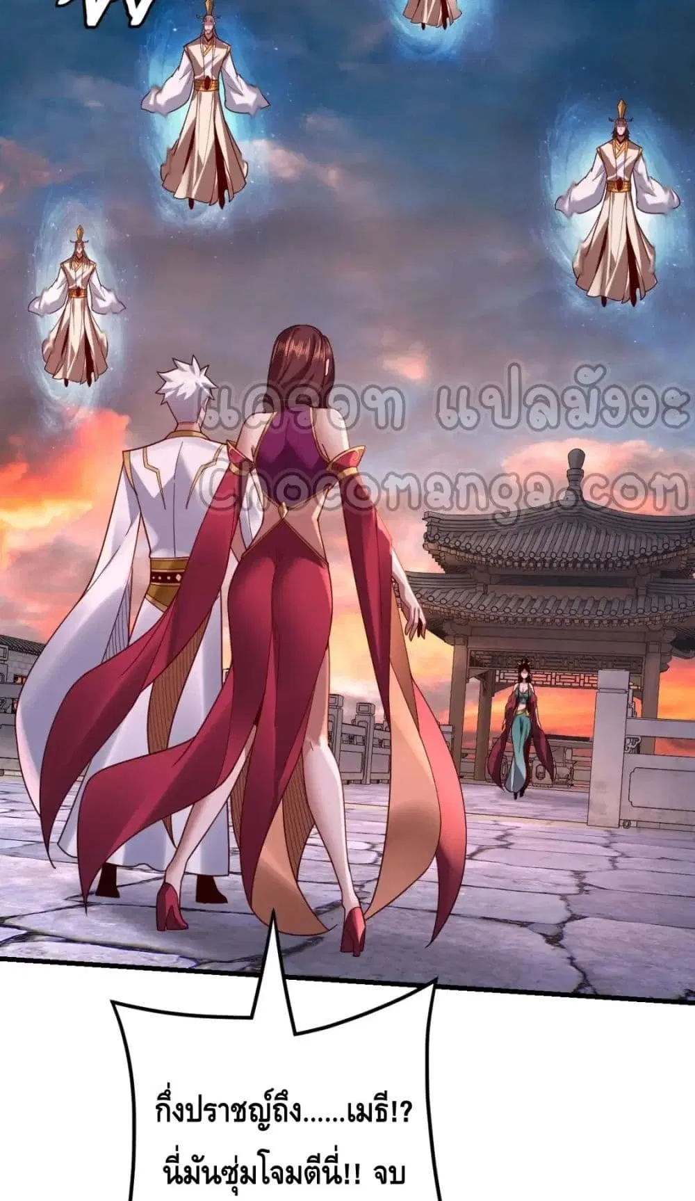 Villain is here ตอนที่ 111 หน้า 58