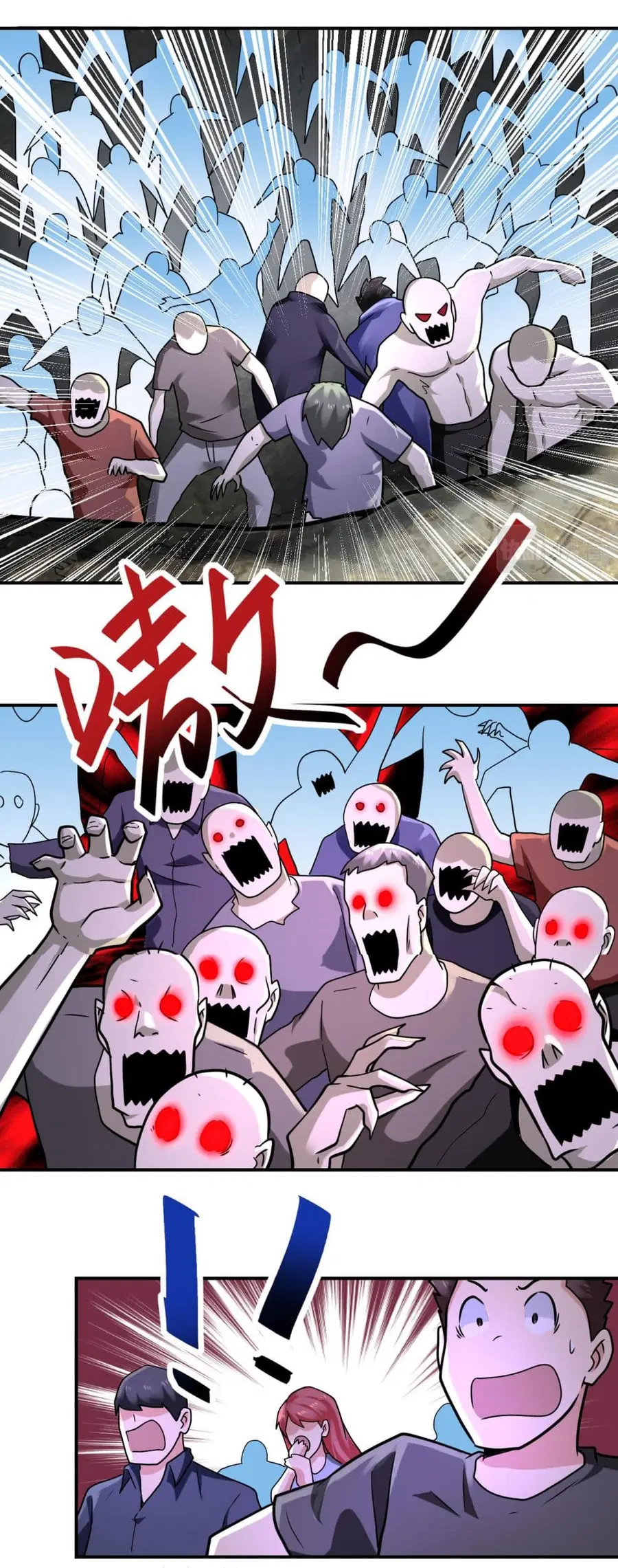 Apocalyptic Super System ตอนที่ 317 หน้า 10