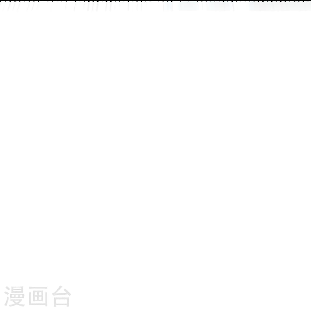 Banished Disciple’s Counterattack ราชาอมตะผู้ถูกขับไล่ ตอนที่ 433 หน้า 12