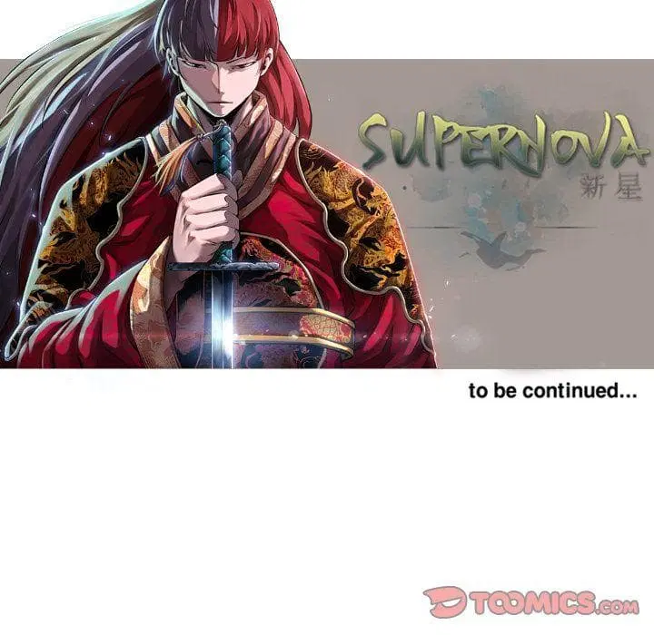 SuperNova ตอนที่ 78 หน้า 127