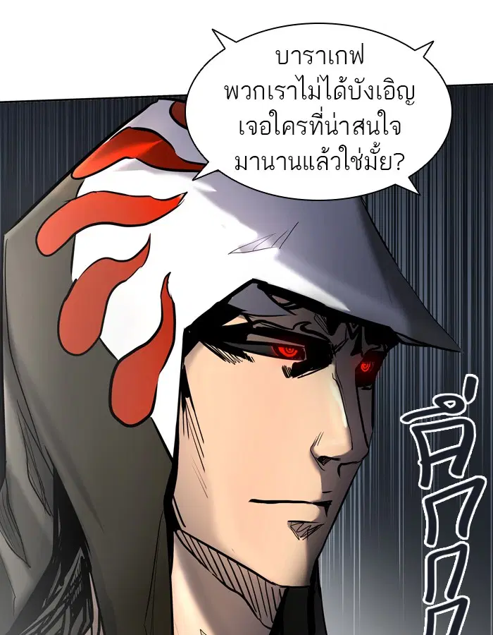 Tower of God ตอนที่ 422 หน้า 79