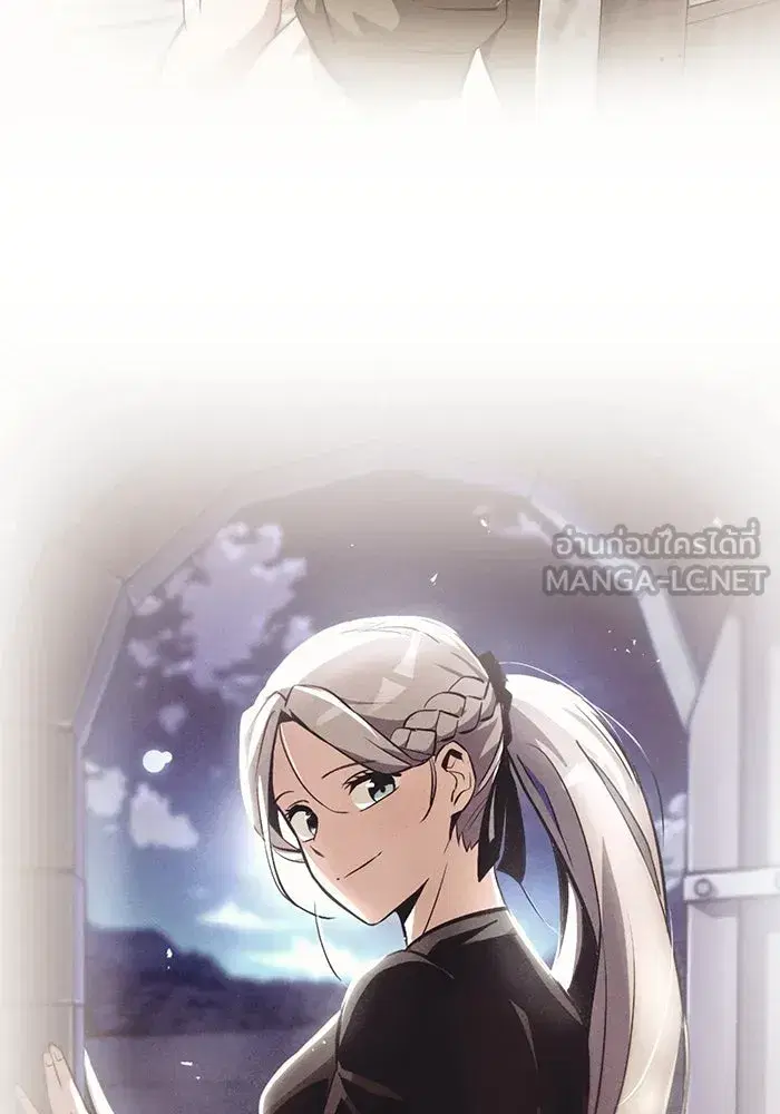 The Lazy Lord Masters the Sword ตอนที่ 75 หน้า 66