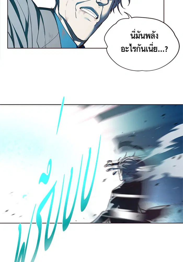 Eleceed ตอนที่ 14 หน้า 79