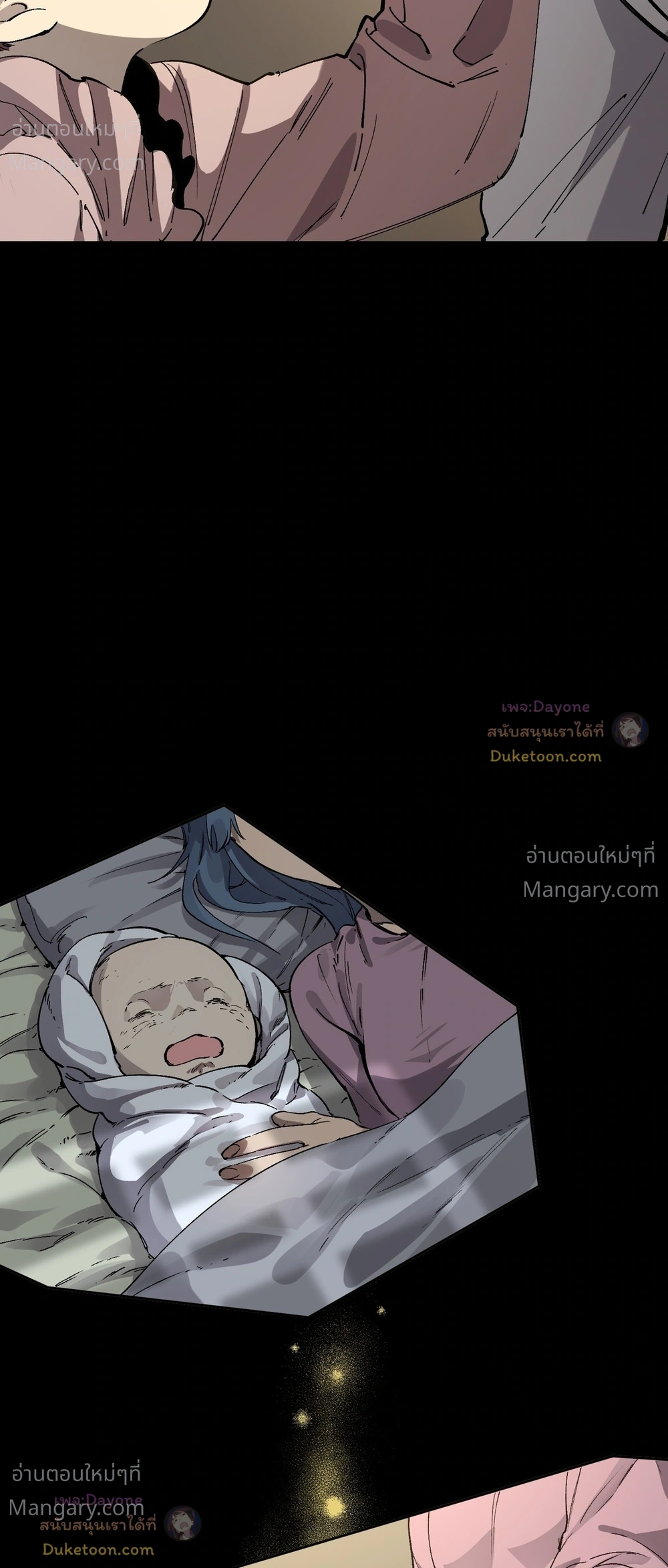 SSS level Saint Knight who transcends common sense อาชีพลับในตำนาน อัศวินศักดิ์สิทธิ์ ระดับ SSS ตอนที่ 150 หน้า 15