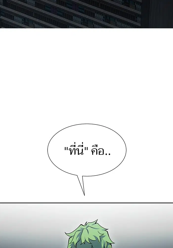 Tower of God ตอนที่ 581 หน้า 78