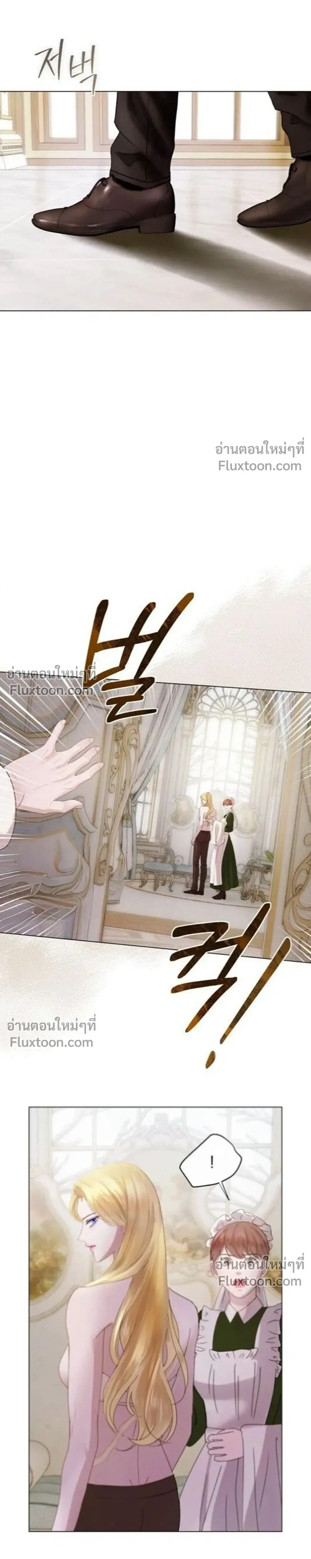 I’ll Carve It Into Your Deepest Part – สลักรักลงในห้วงลึกสุดหัวใจ ตอนที่ 1 หน้า 39