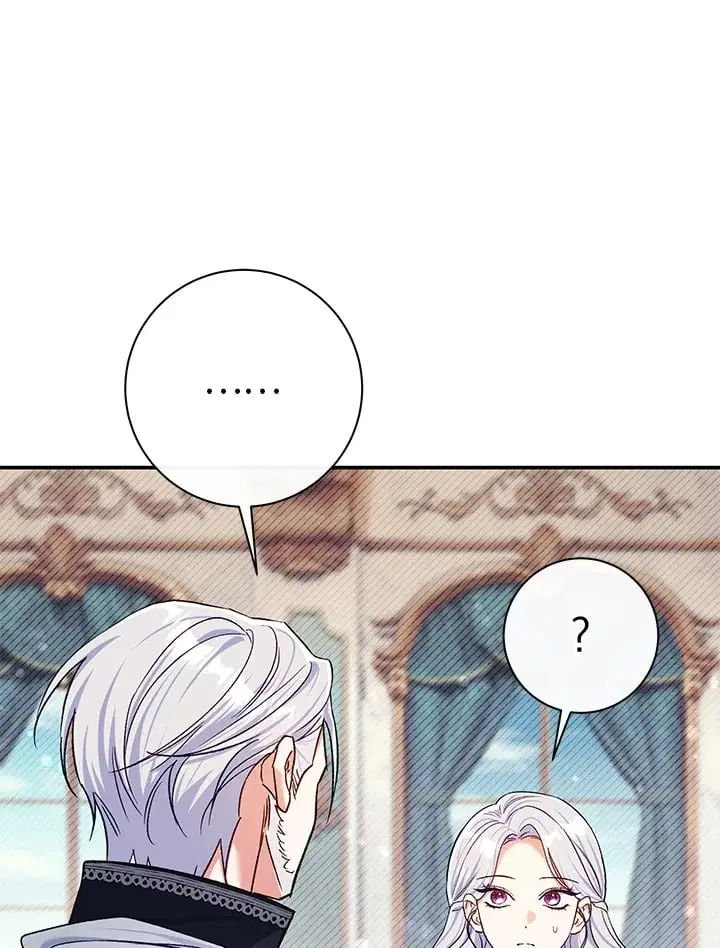 The Villain’s Match Is Too Perfect – คู่ดูตัวของนางร้ายเพอร์เฟกต์เกินไป ตอนที่ 80 หน้า 37