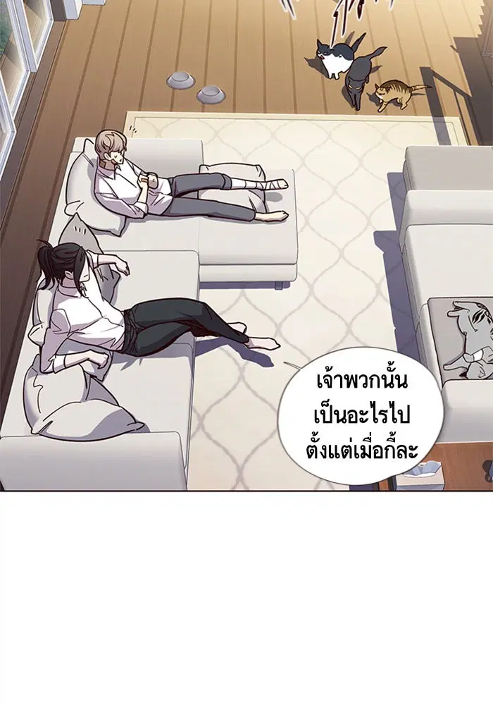 Eleceed ตอนที่ 15 หน้า 74