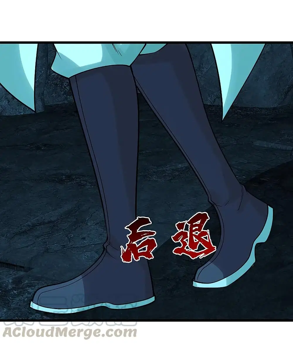 Matchless Emperor ตอนที่ 208 หน้า 29