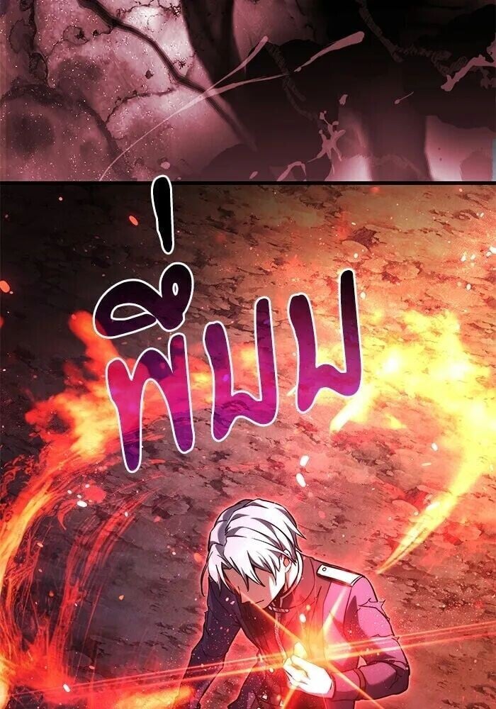Terminally-Ill Genius Dark Knight อัศวินดำล่าท้าเวลา ตอนที่ 150 หน้า 154