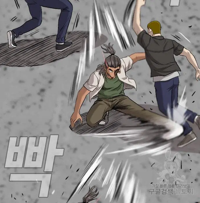 Bad Guy ตอนที่ 147 หน้า 120