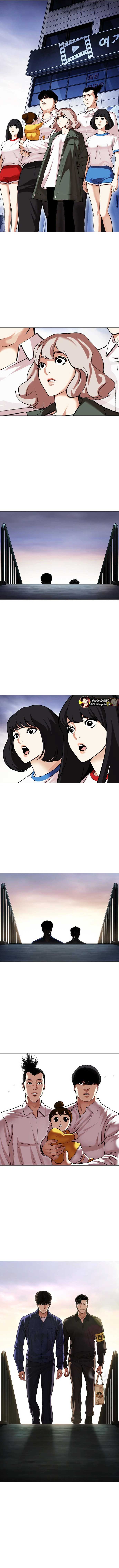 Lookism ตอนที่ 477 หน้า 16