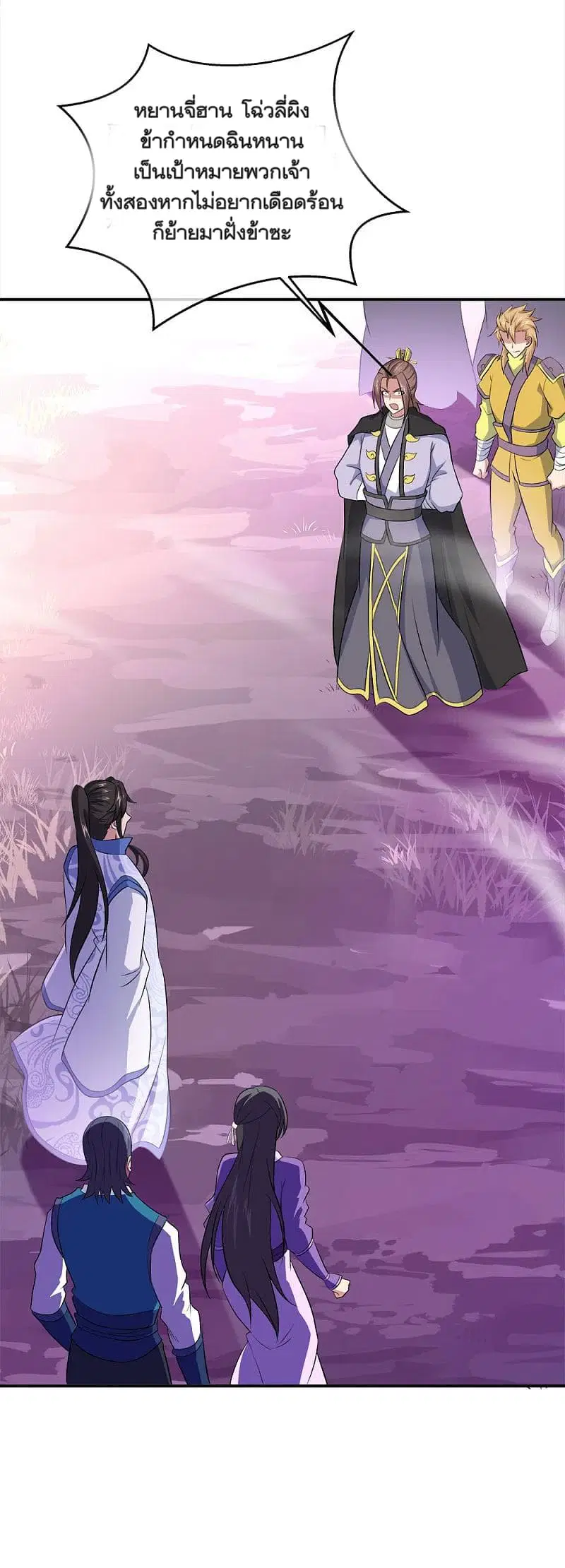 Peerless Battle Spirit (Tian Cang Zi Dongman) ตอนที่ 302 หน้า 30