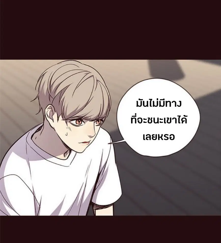 Eleceed ตอนที่ 27 หน้า 41
