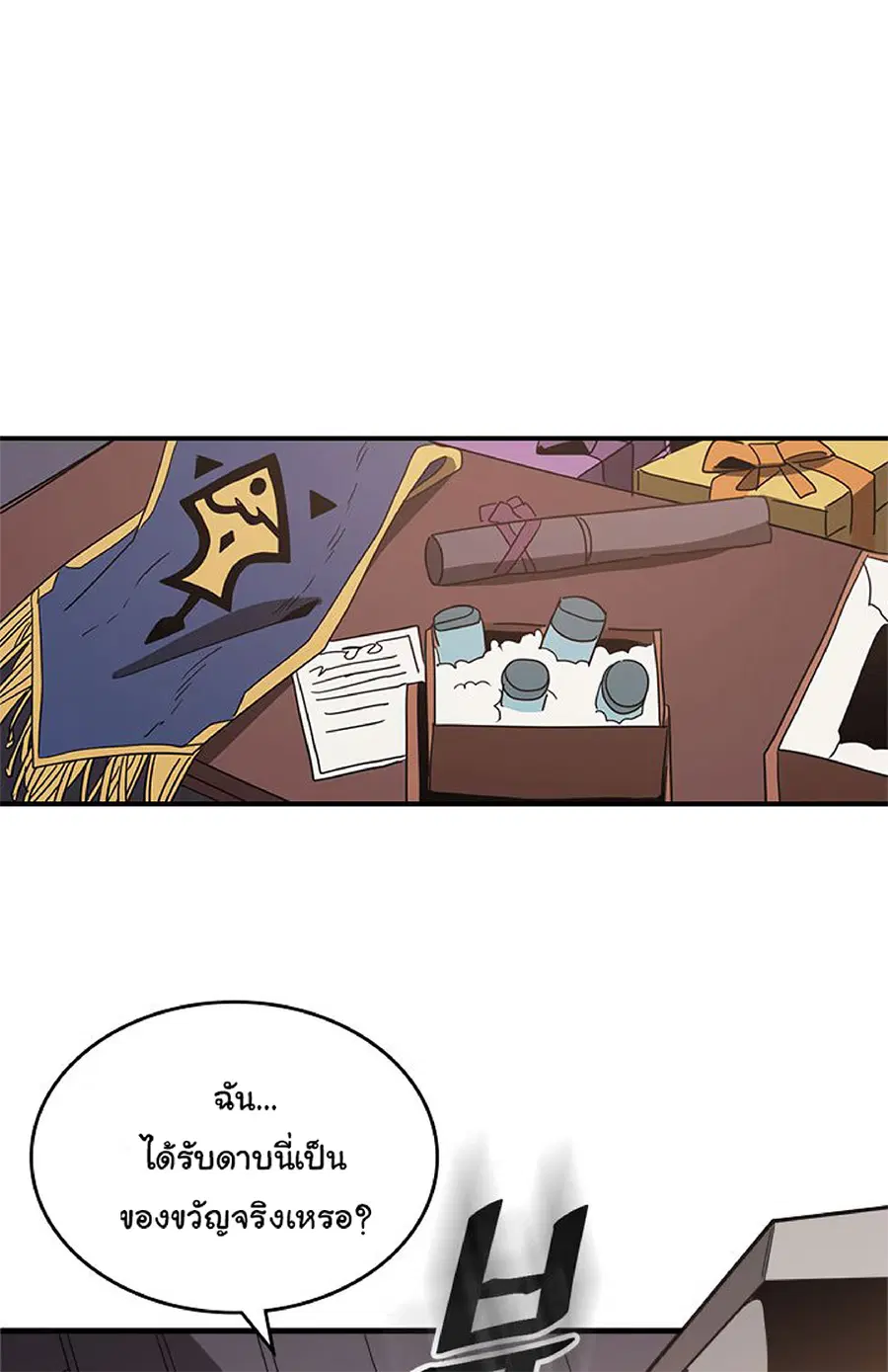 A Returner’s Magic Should Be Special ตอนที่ 117 หน้า 51