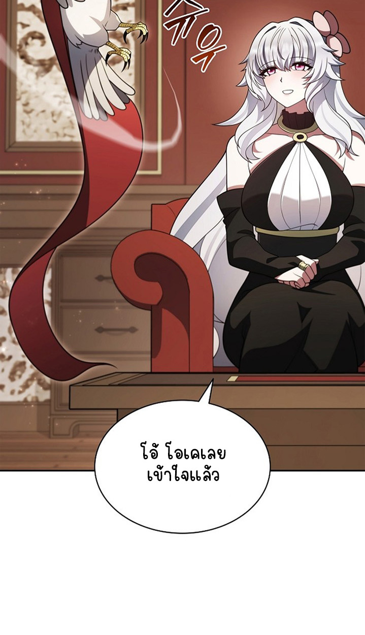 Part-Time Grim Reaper ตอนที่ 41 หน้า 92