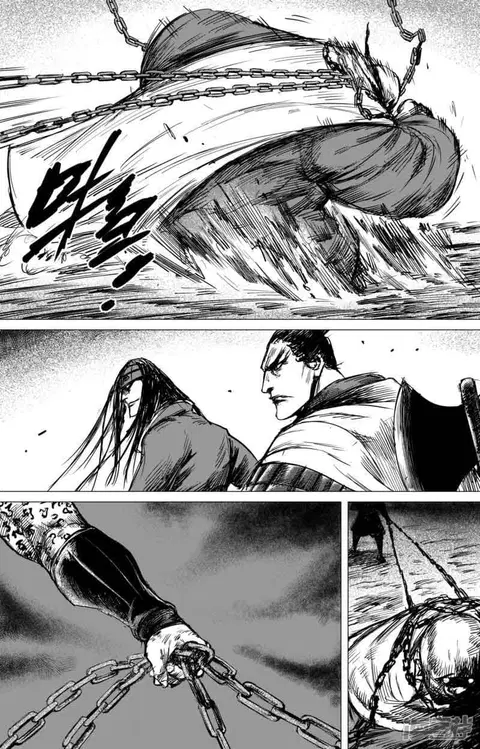 Blades of the Guardians ตอนที่ 39 หน้า 11