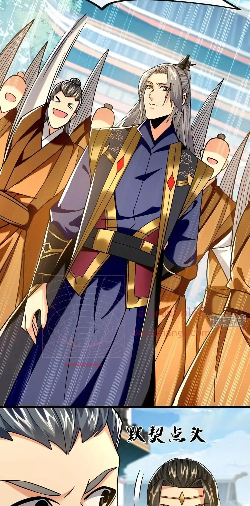 The Ten Great Emperors At The Beginning Are All My Apprentices ตอนที่ 77 หน้า 26