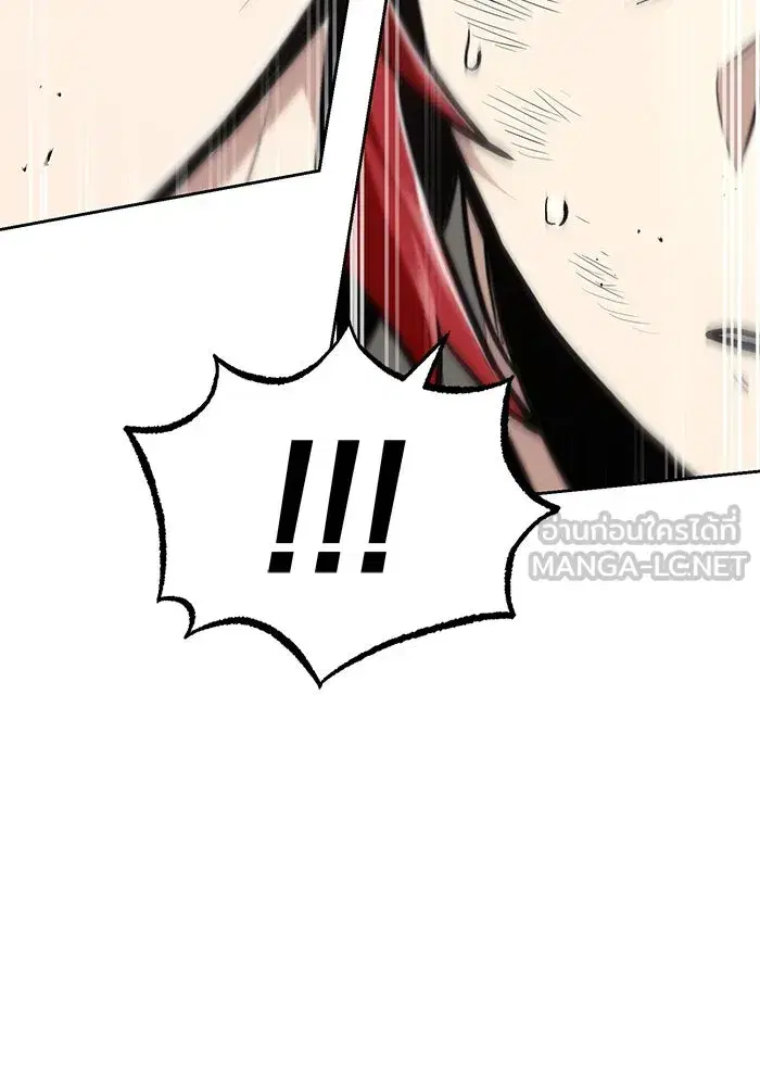 The Lazy Lord Masters the Sword ตอนที่ 69 หน้า 30