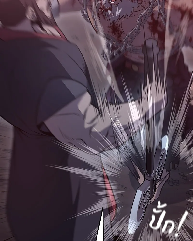 I Reincarnated As The Crazed Heir เกิดอีกทีเป็นว่าที่ประมุขลัทธิมาร ตอนที่ 139 หน้า 142