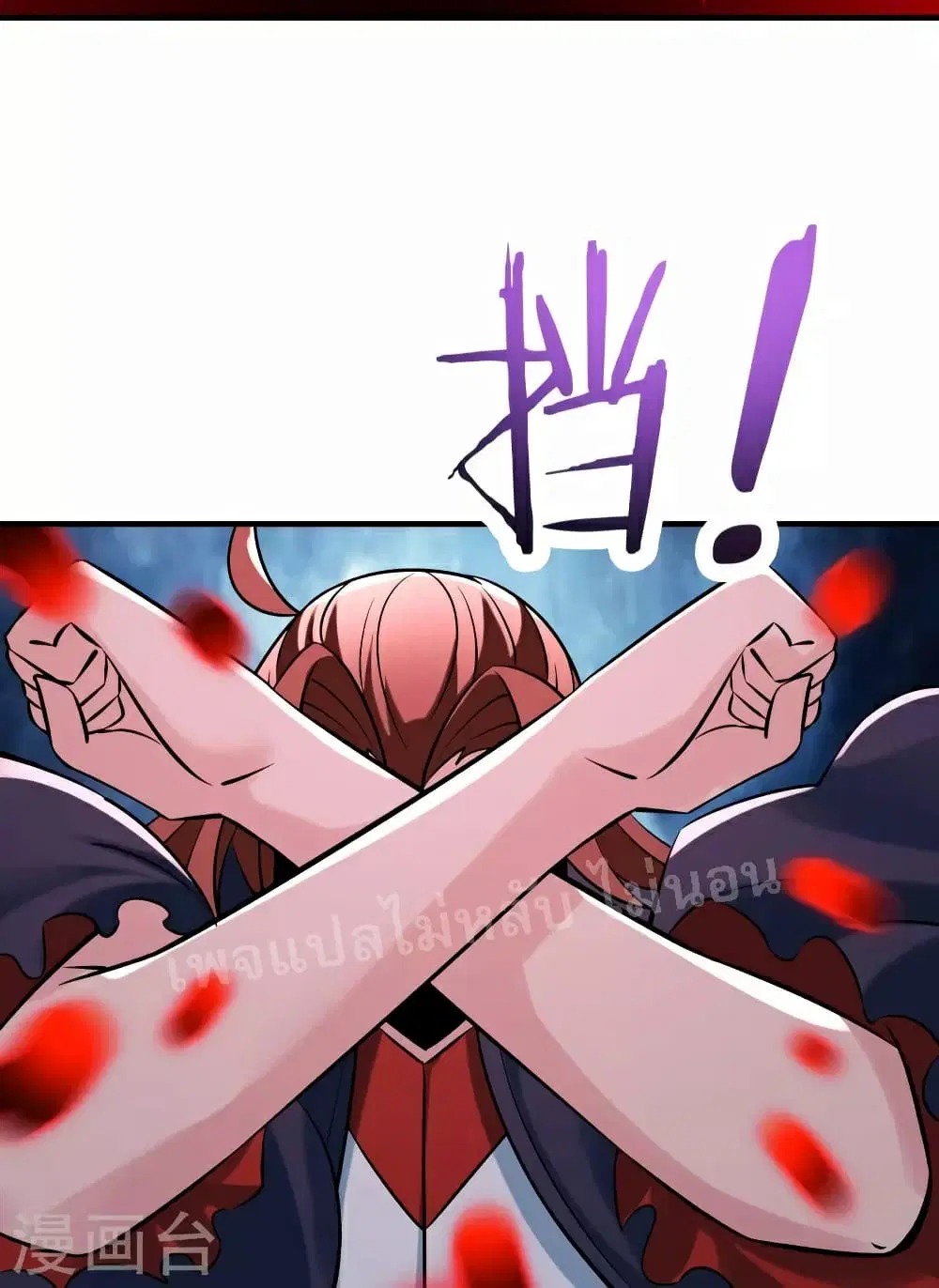 My Harem is All Female Students ตอนที่ 74 หน้า 31
