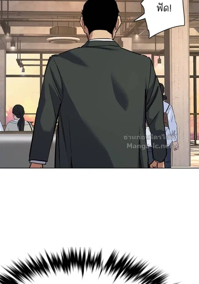 Reborn Rich ตอนที่ 159 หน้า 33