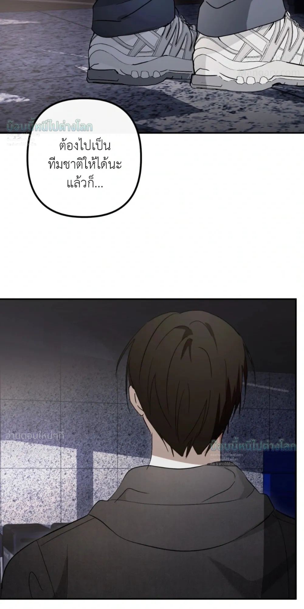 X-TEN – พิกัดรักสิบแต้ม ตอนที่ 10 หน้า 34