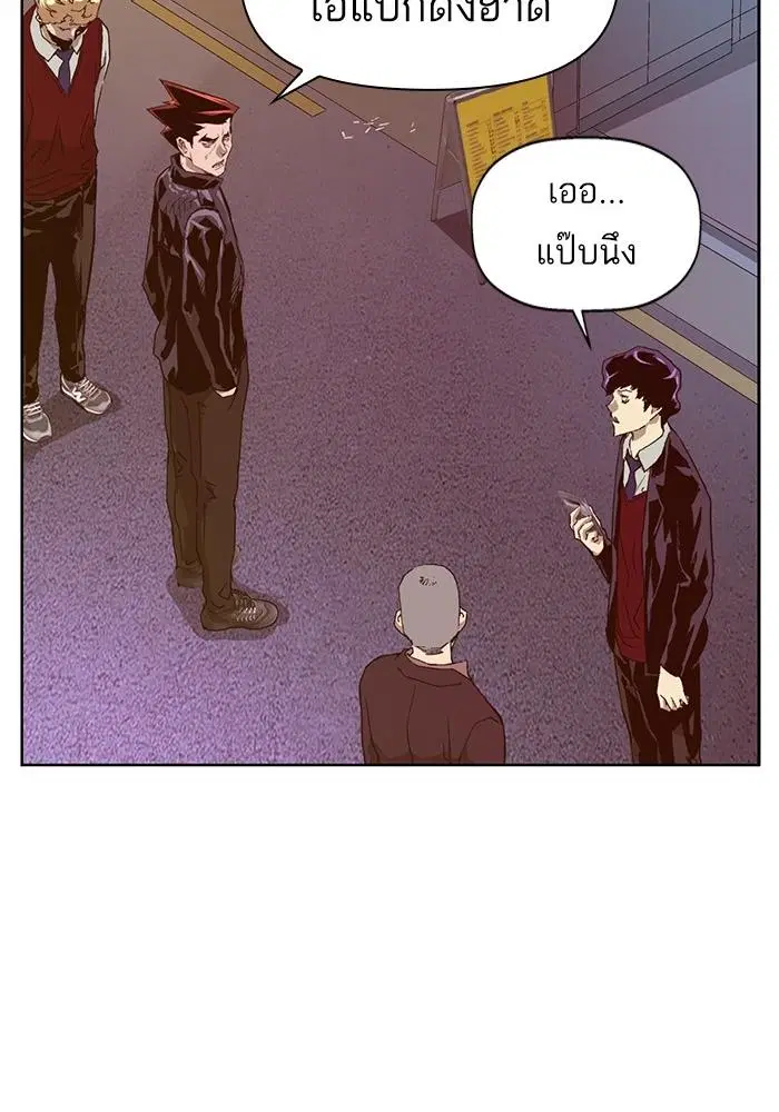 Weak Hero ตอนที่ 221 หน้า 21