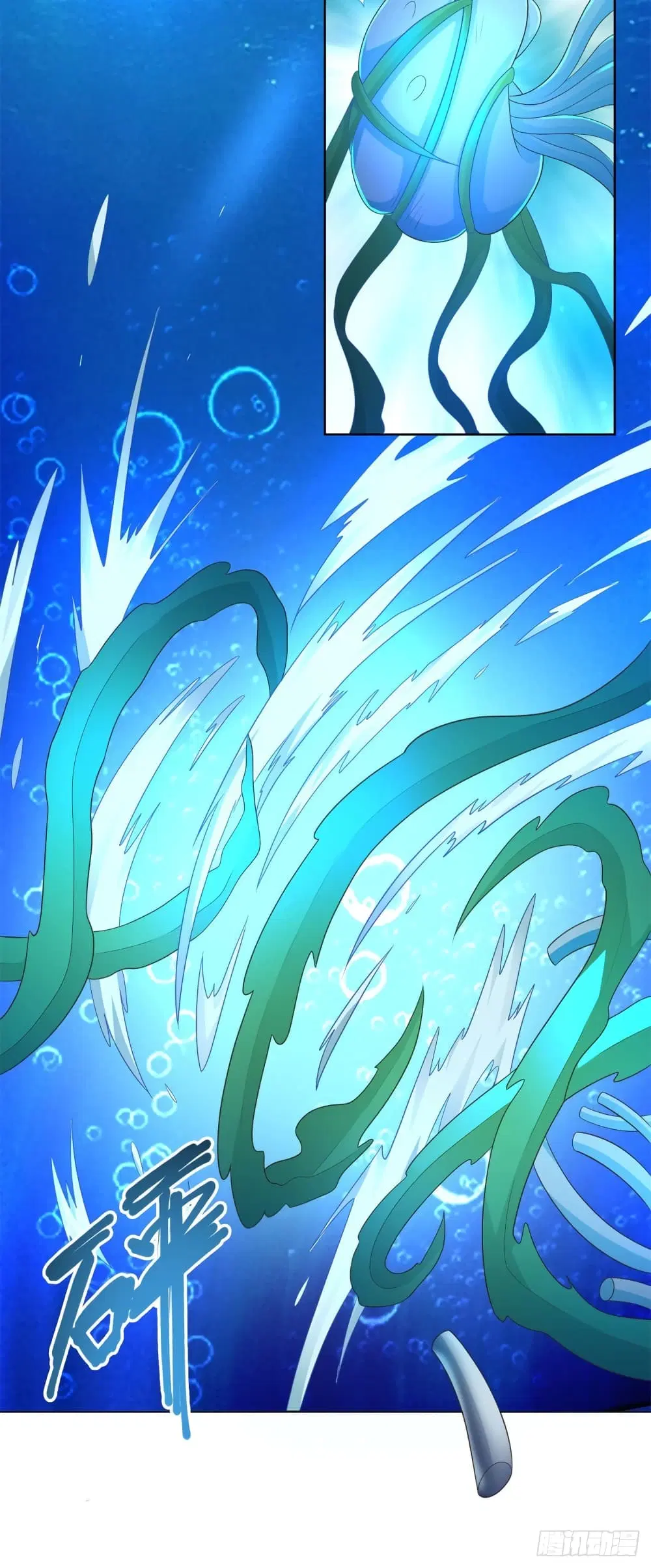 Zhi Zun Chong Sheng ตอนที่ 112 หน้า 7