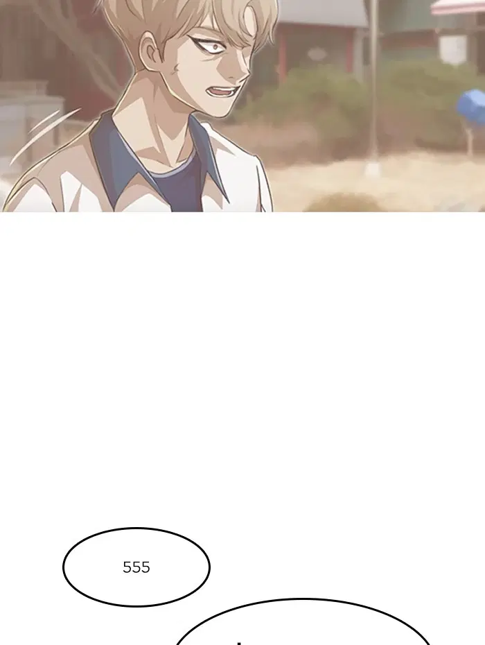 Random Chat ตอนที่ 72 หน้า 142