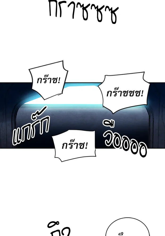 Seoul Station Druid ตอนที่ 44 หน้า 7