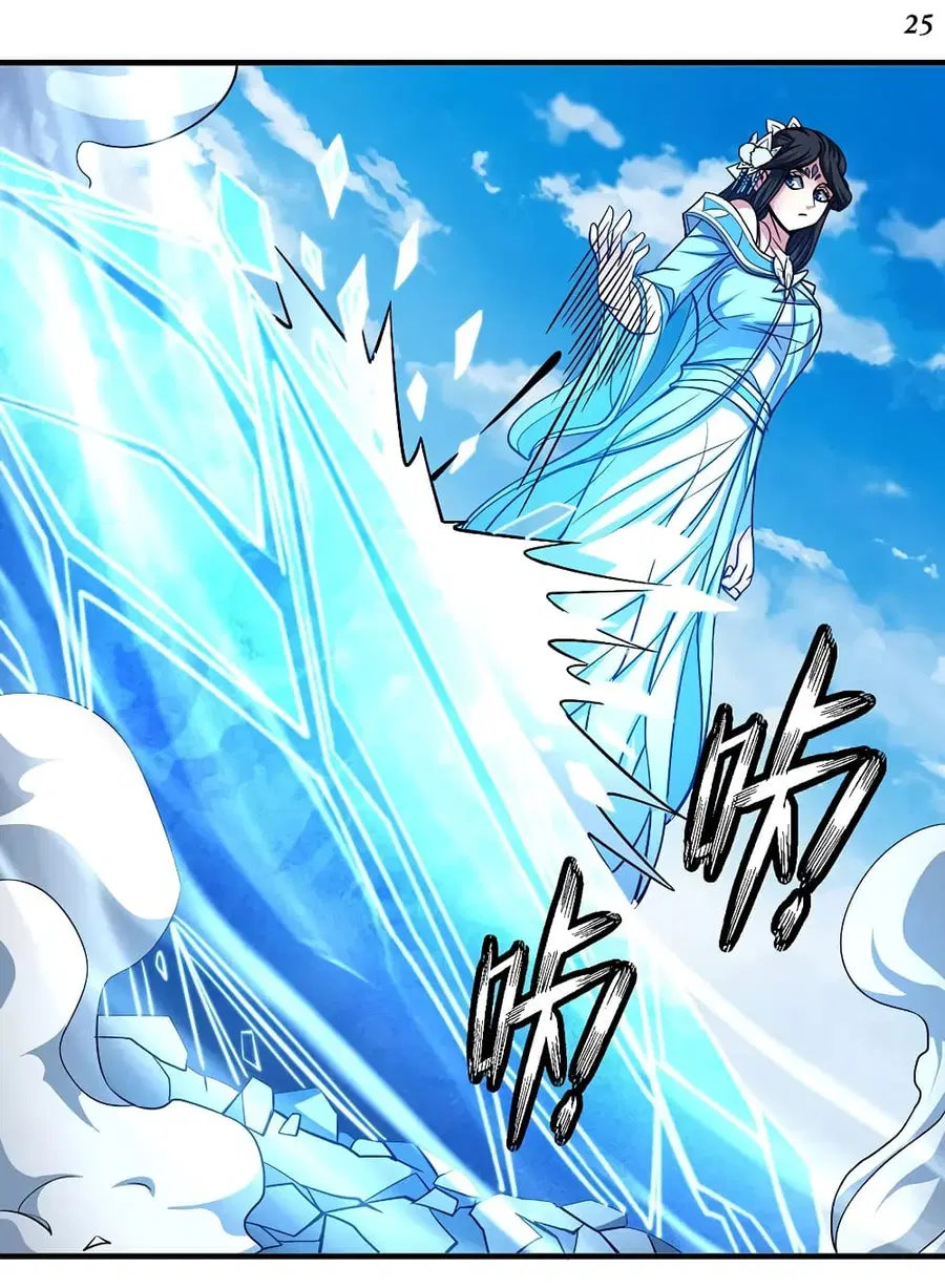 God of Martial Arts ตอนที่ 312 หน้า 26