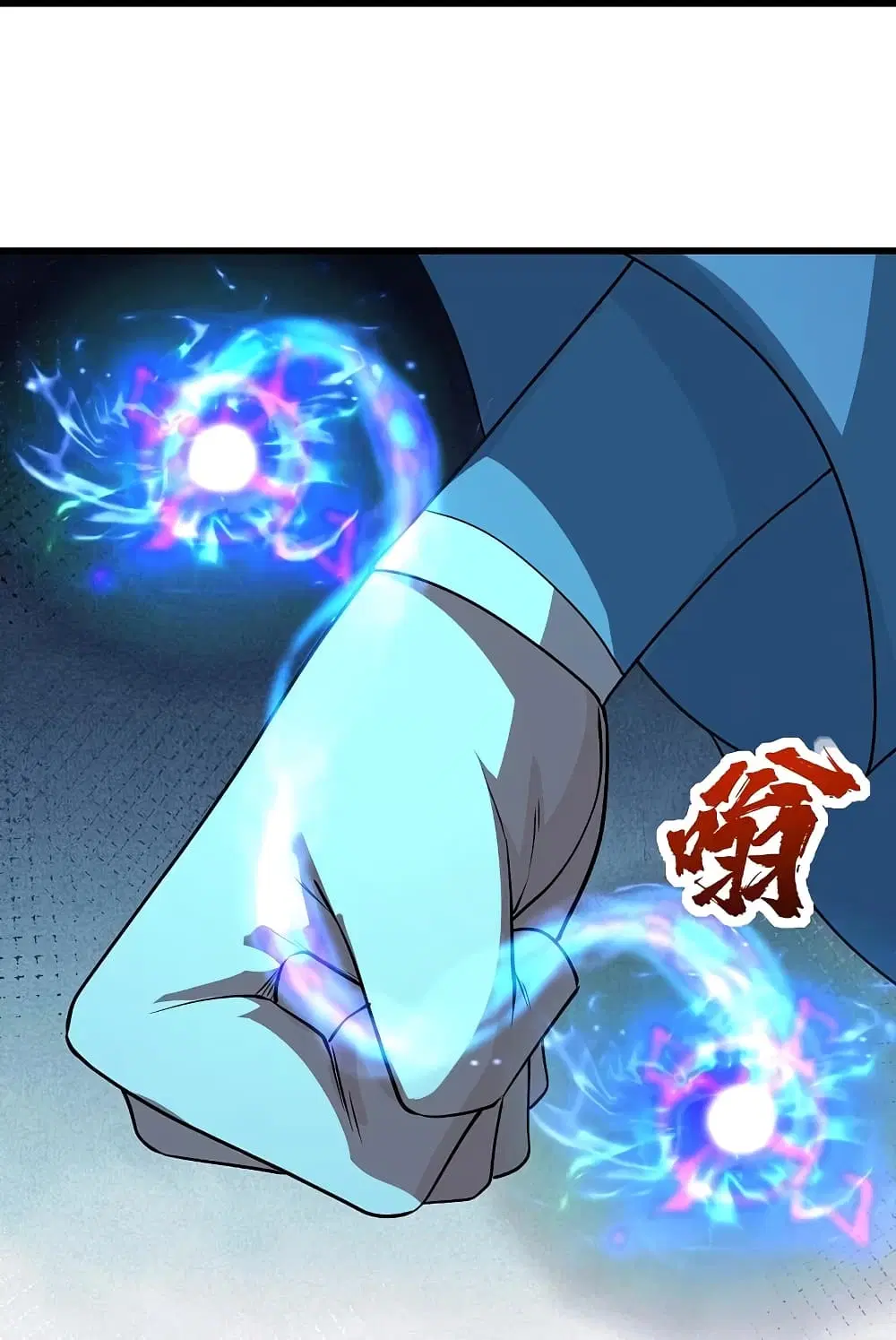 Matchless Emperor ตอนที่ 226 หน้า 7