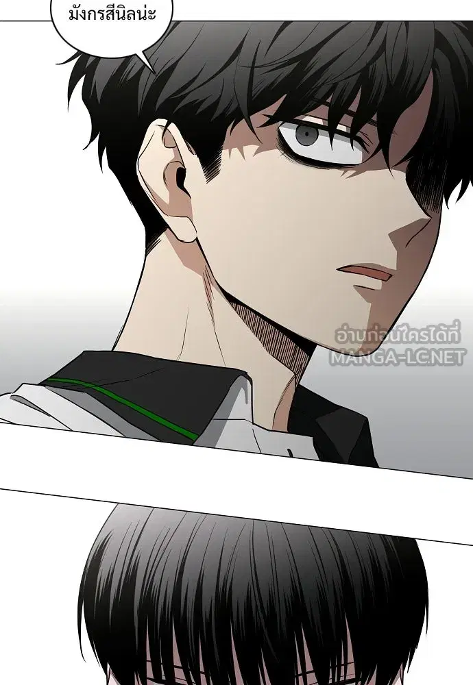 JAKDU ตอนที่ 91 หน้า 57